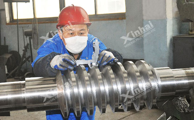 鑫海矿业机械加工