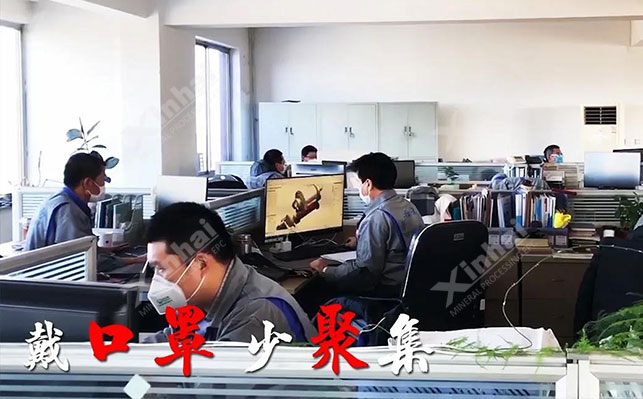 鑫海矿业复工后的防疫工作