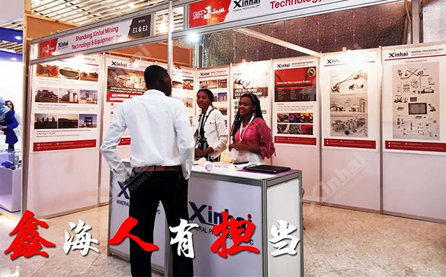 鑫海矿业复工后的防疫工作