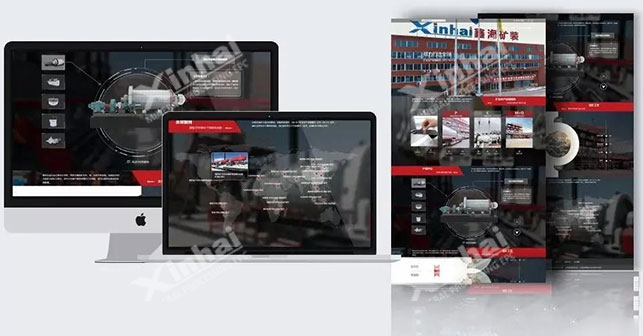 鑫海矿业-中文官网