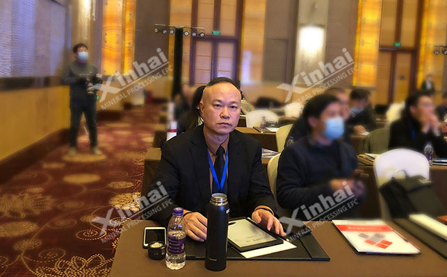 鑫海矿业董事长张云龙先生出席会议