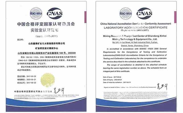 鑫海矿业设计院