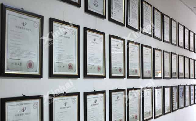 鑫海矿业专利设计