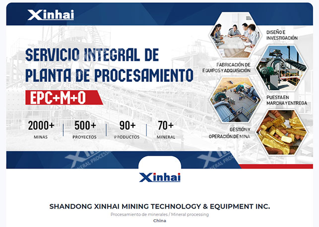 鑫海矿业-线上展厅