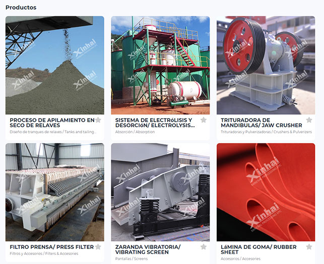 鑫海矿业-线上展厅