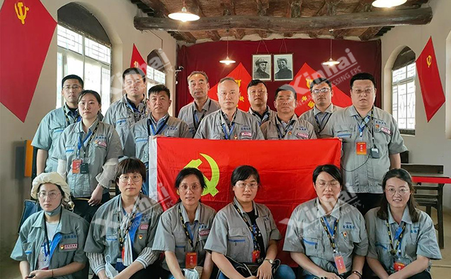 鑫海矿业党员参观西柏坡中共中央旧址