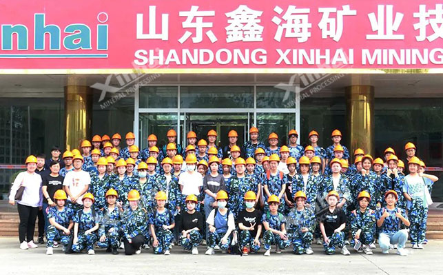 山科大师生在鑫海矿业合影