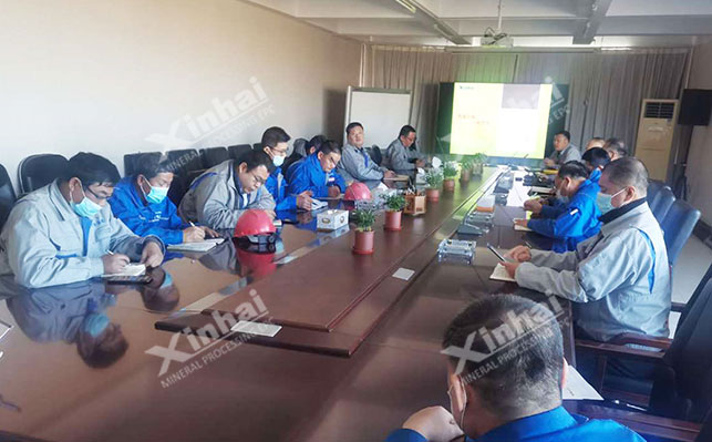 鑫海矿业召开2020年度安全总结会议