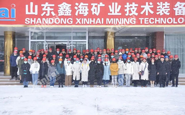 山东科技大学化工学院师生前往鑫海矿业进行参观实习