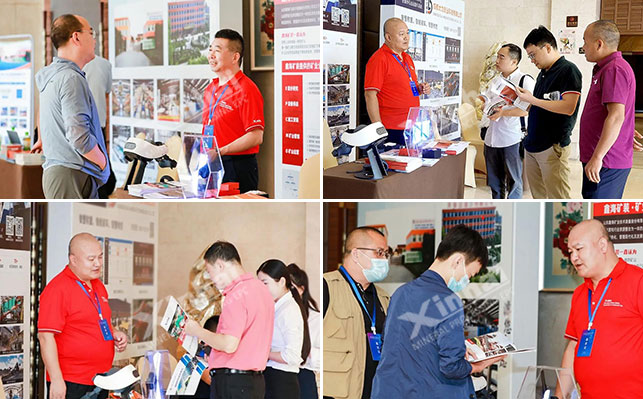 客户在鑫海矿业展位咨询