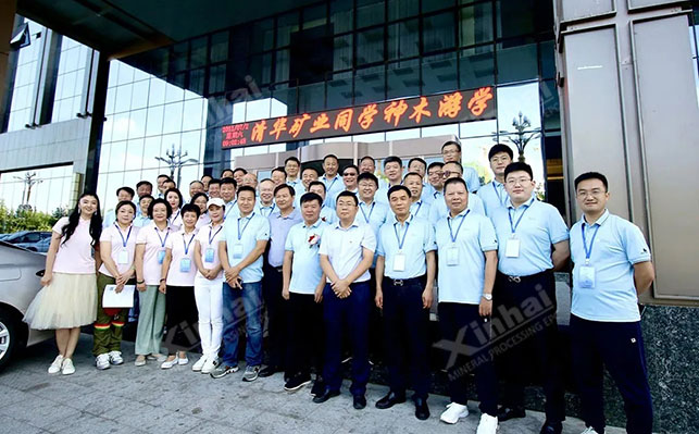 鑫海矿业董事长张云龙先生受邀出席本次游学活动