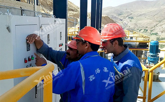 鑫海矿业选矿技术团队