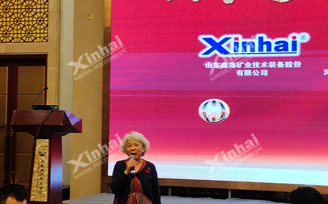 鑫海矿业技术总监在欢迎晚宴上致辞