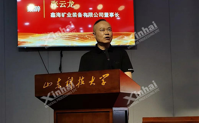 鑫海矿业董事长张云龙先生致辞