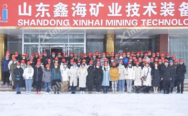 化工学院师生前往鑫海矿业进行参观实习