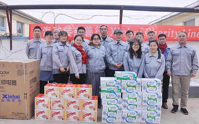 鑫海矿业赴敬老院开展志愿慰问活动