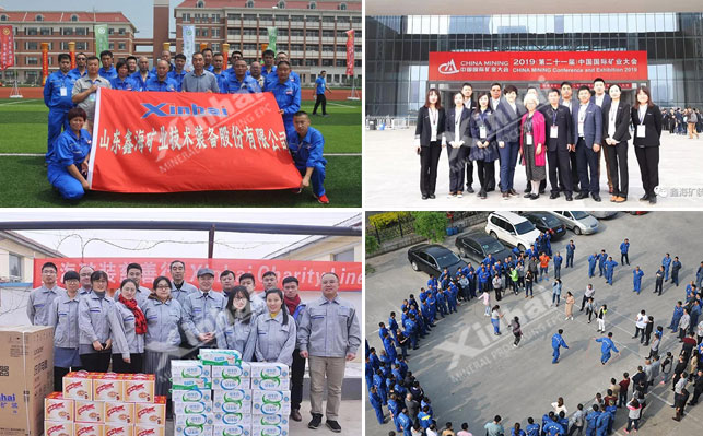 鑫海矿业温暖送福