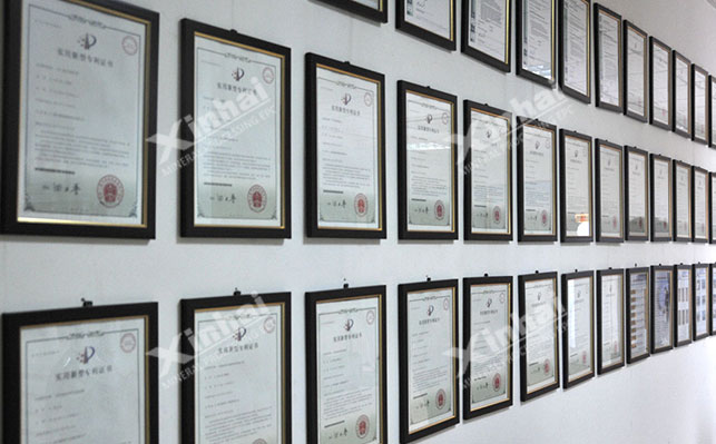 鑫海矿业专利展示