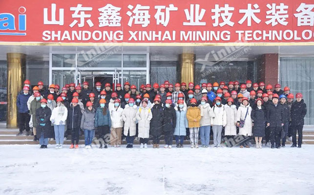 山东科技大学师生来鑫海矿业参观实习