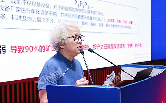 鑫海矿业邹魁凰女士发表演讲