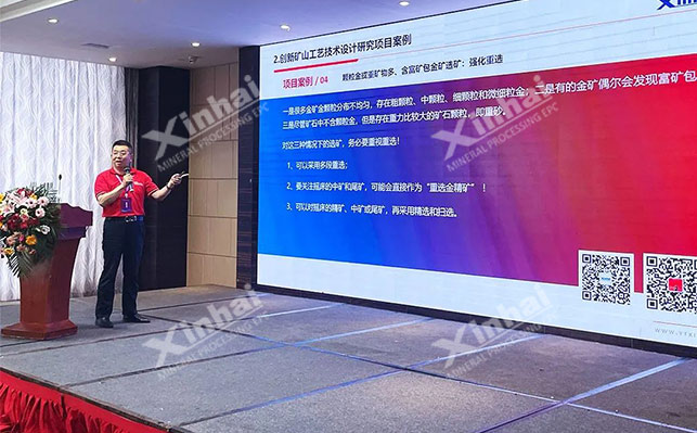 鑫海矿业总经理助理高级工程师李永亭