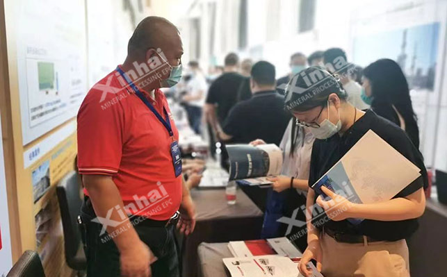 鑫海矿业锂电负极材料高峰论坛展位