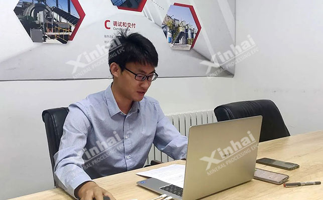 鑫海矿业线上企业宣讲