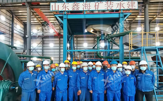 鑫海矿业蒙古安装调试团队