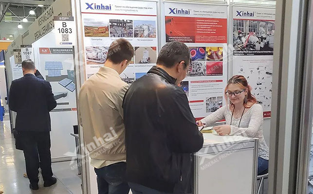 鑫海矿业2022年东欧地区矿业展会现场