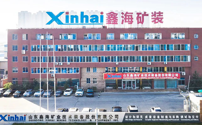 1998年鑫海矿业新办公楼