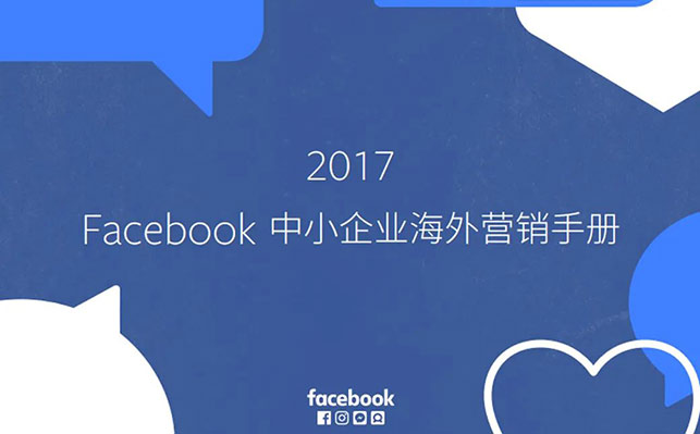鑫海矿业Facebook粉丝突破百万
