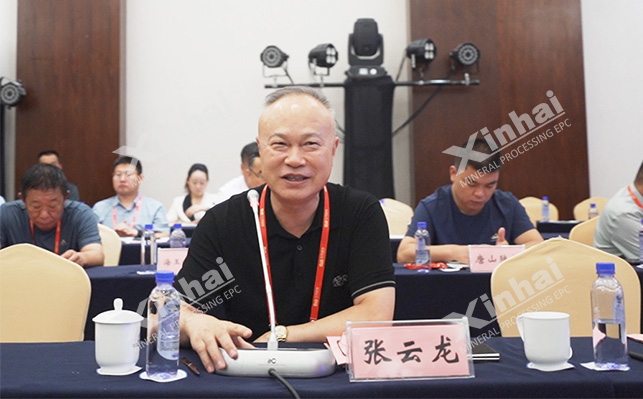 鑫海矿业董事长张云龙出席2023年度磁电战略联盟年会
