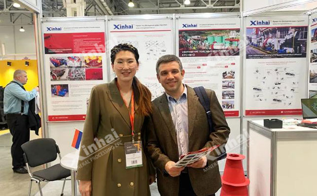 鑫海矿业东欧地区展会现场