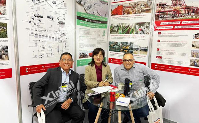 鑫海矿业智利展会现场