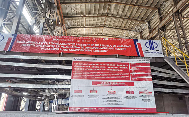 鑫海矿业4008云顶网站登录