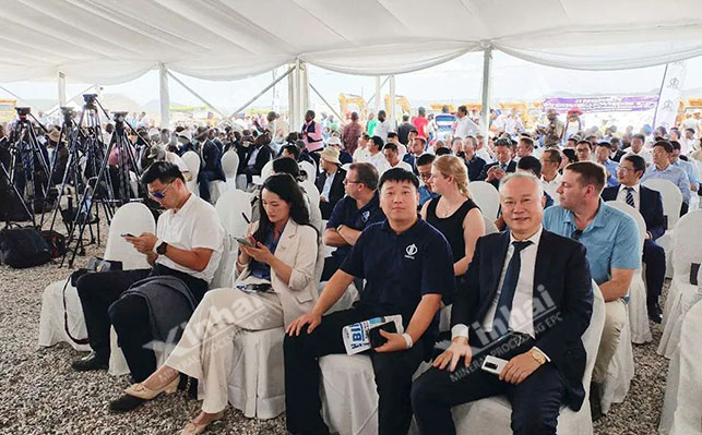 鑫海矿业董事长张云龙受邀出席