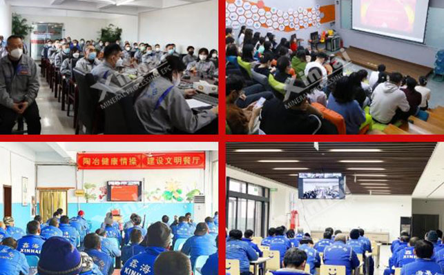 鑫海矿业2022年度表彰大会