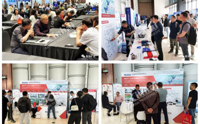 鑫海矿业新能源展会现场