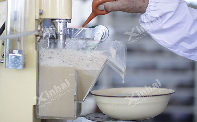 石英和长石浮选药剂