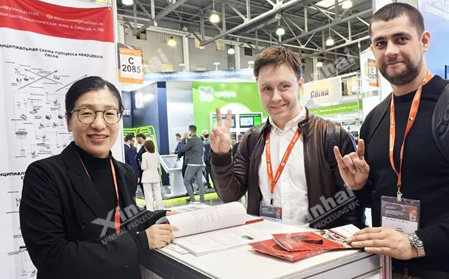 第28届东欧地区国际矿业矿山机械设备展览会鑫海展位