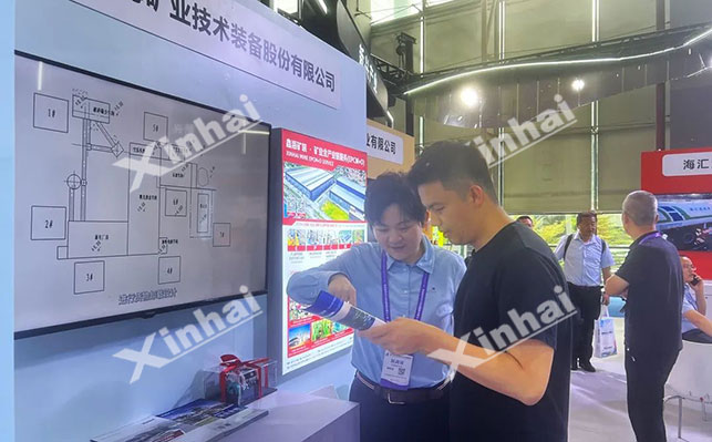 鑫海矿业展位现场