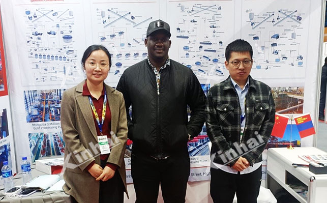 鑫海矿业蒙古矿业展位现场