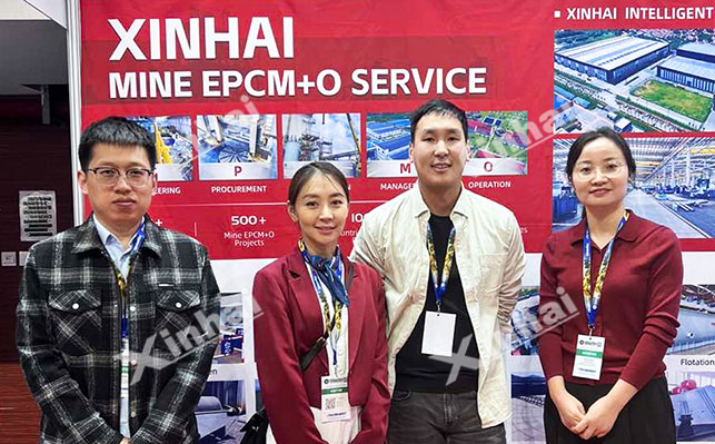 鑫海矿业蒙古矿业展位现场