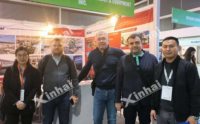 鑫海矿业国际工程机械及矿业展览会现场