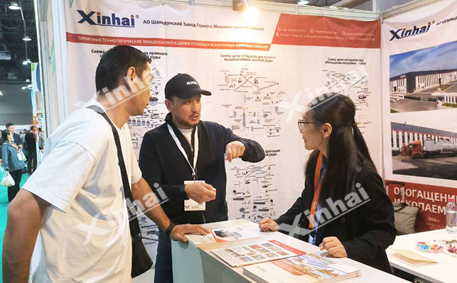 鑫海矿业国际工程机械及矿业展览会现场