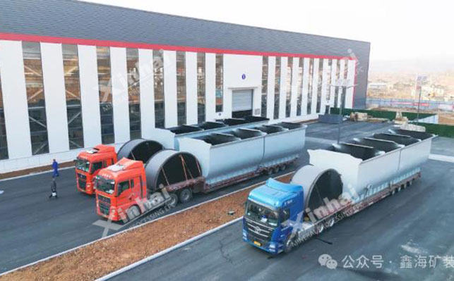 鑫海矿业选矿设备发货