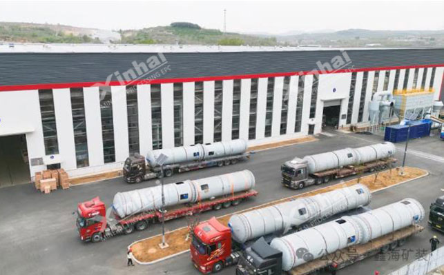 鑫海矿业选矿设备发货