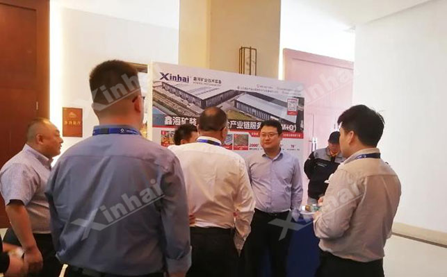 鑫海矿业展位现场