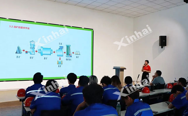 鑫海矿业安排矿业大学学生培训