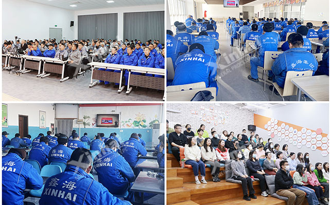 鑫海矿业2023年度表彰大会现场